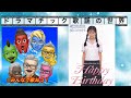 【フルカラ】Happy Birthday 横山知枝 【原曲キー】 ⭐️タクロー君🎉誕生日おめでとうバージョン Covered by KAZU/わほうじん