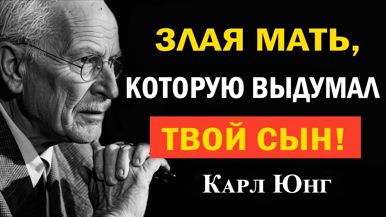 5 лжи, которые говорит твой ребёнок о детстве – Карл Юнг