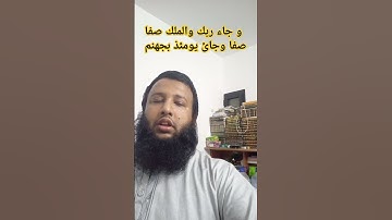 حولت تلاوة القرآن تعالوا  نحن نقرأ القرآن الكريم دائما.  القرآن نعمة من ربنا. #اكسبلور #الحج #ترند