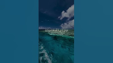 سورة الفرقان (وَيَومَ يَعَضُّ الظّالِمُ عَلى يَدَيهِ يَقولُ يا لَيتَنِي...) #quran | #قران