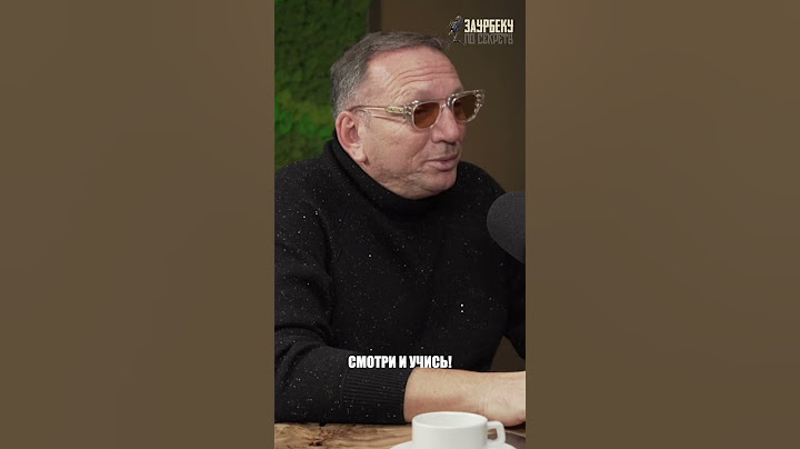 Про Эмина Агаларова - Сергей Балдин