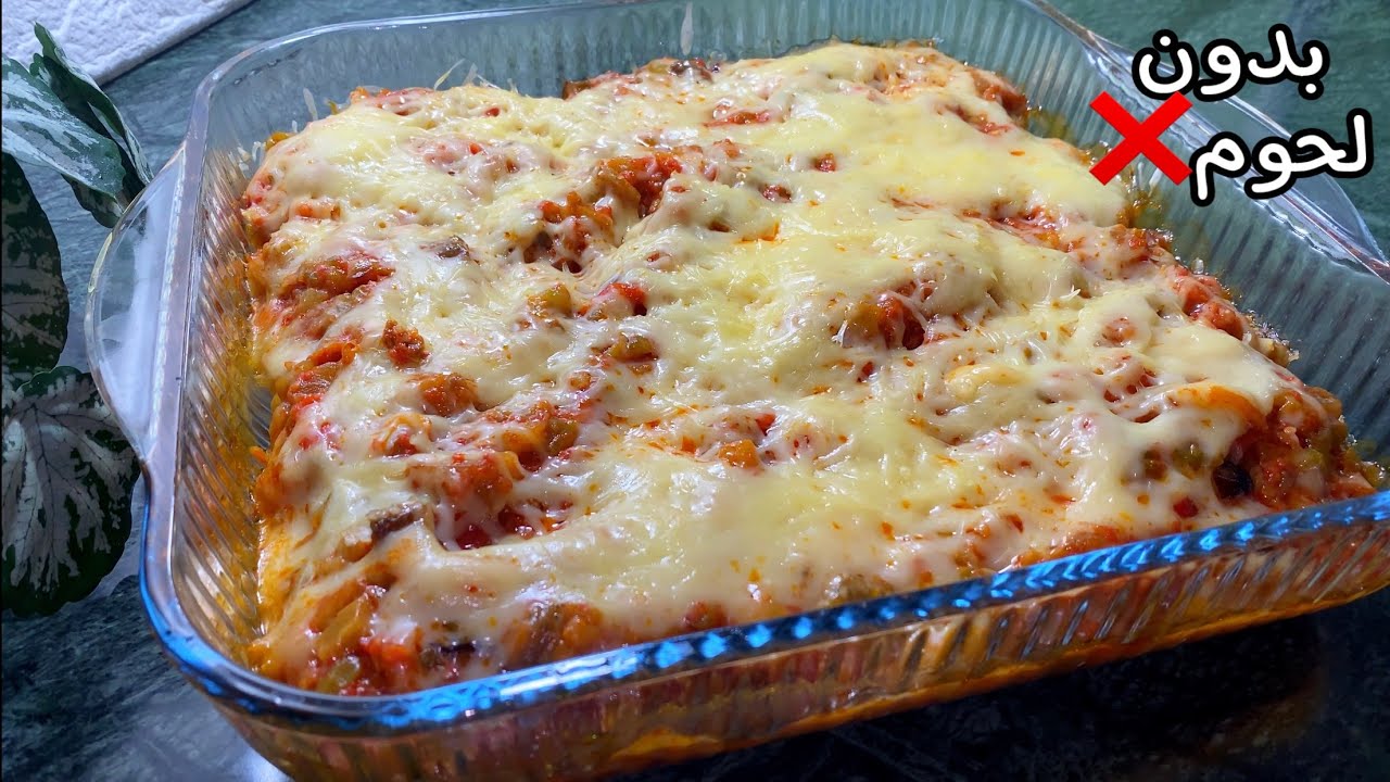 مزالك تخمي واش تطيبي عشاء🤔جربي هذ الڤرتان ساهل ماهل معسل و بالخضرا برك👌🏻💯