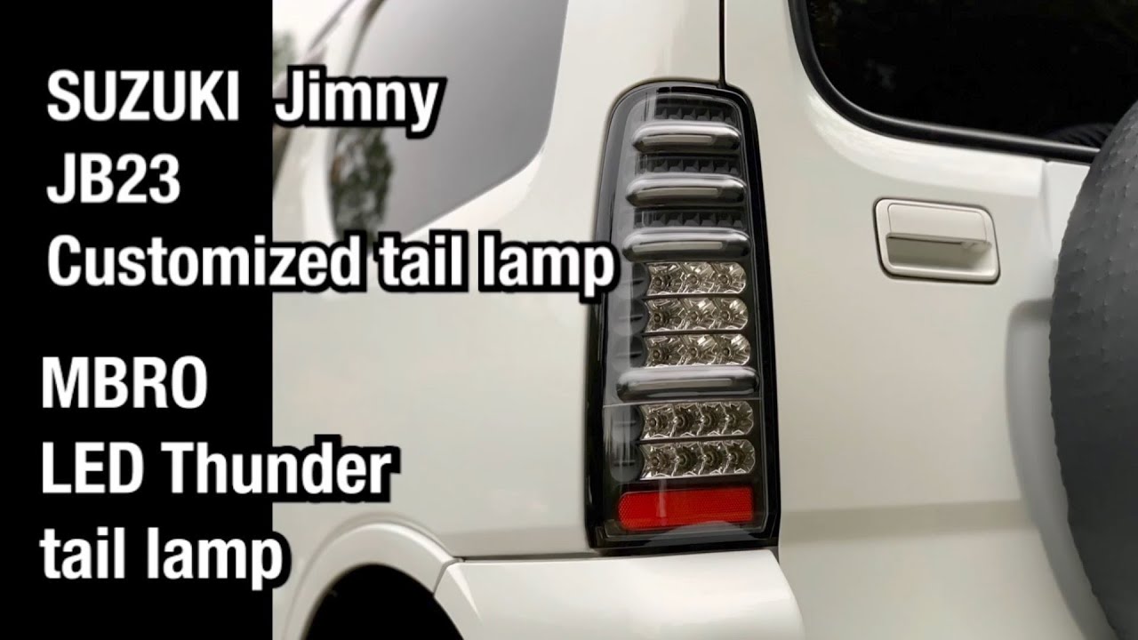 エムブロLEDサンダーテールランプ交換 - YouTube