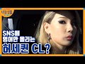 Sandara Park Talks About Ex-Boyfriends… Confesses Most Of Them Were NOT Korean