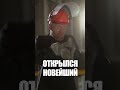 Данное видео несёт исключительно юмористический характер 😁