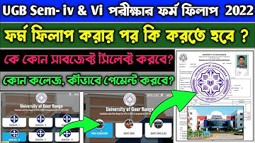 UGB Semester - iv & vi exam from fill up 2022 | Sem-iv examination from fill up online