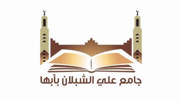 تلاوة للقارئ / خالد الرياعي - سورة الحديد