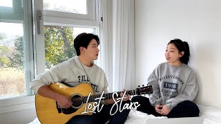 Begin Again OST 'Keira Knightley - Lost Stars'  Acoustic cover