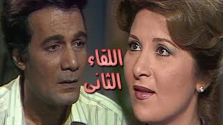 مسلسل ״اللقاء الثاني״ ׀ بوسي – محمود يس ׀ ريبورتاج