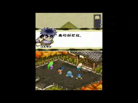 23) Ganbare Goemon DS: Toukai Douchuu Ooedo Tengurigaeshi no Maki - YouTube