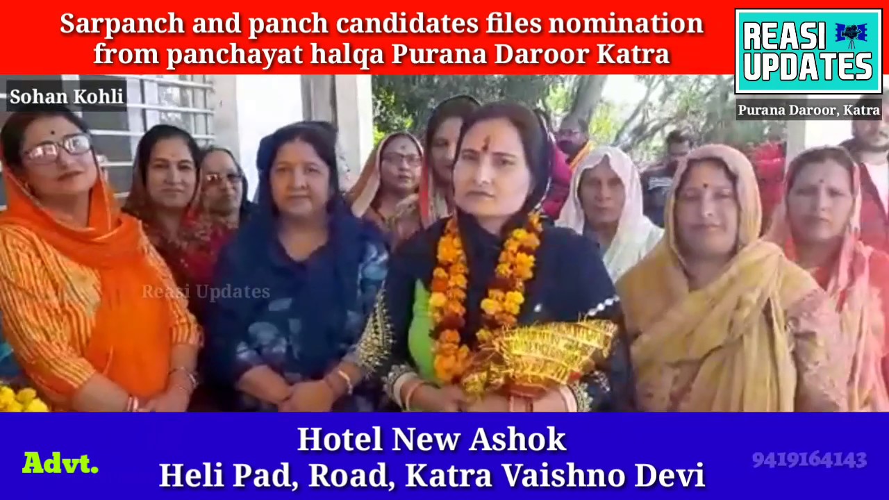 Sarpanch and panch candidates files nomination from panchayat halqa Purana Daroor Katra