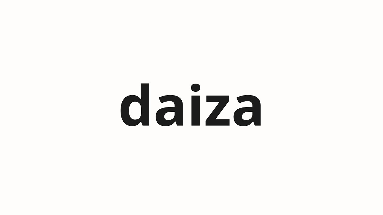 How to pronounce daiza | 台座 (pedestal in Japanese) - YouTube