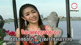 Vignette de la vidéo "តាំងពីបានជួប ( MV ) ទៀង មុំ​សុធាវី​ ​ HD"