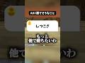 AIに勝てそうなこと。 #マイクラ #shorts