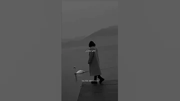 موجود ياعمري لاتروحي 