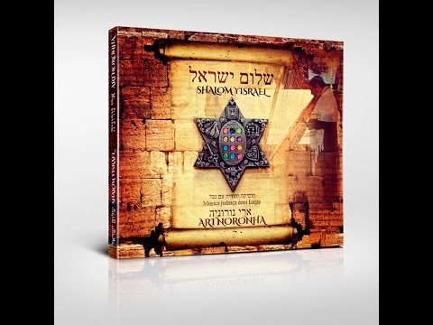 Shalom Israel - Album by Ari Noronha