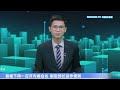 20221202 é¦–ç›¸ä»Šæ™šå®£å¸ƒå†…é˜é˜µå®¹ ä¸‹å‘¨å®šå¤ºéƒ¨é•¿è¡Œäº‹è§„èŒƒ