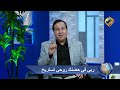 ربي في حضنك روحي تستريح قوة الصلاة د إكرام انور والأخ مجدي بولس 