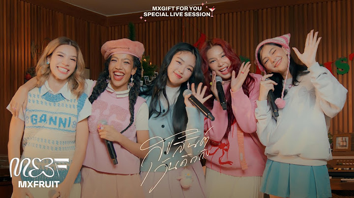 MXFRUIT ‘MXGIFT FOR YOU’ (LIVE SESSION) - ‘สุขสันต์วันคิดถึง (Happily Missing You)’
