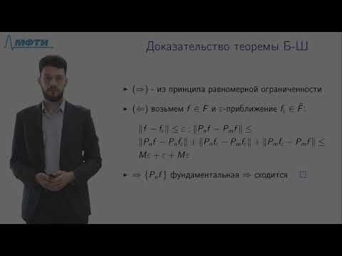 Лекция 8. Сходимость полиномиальной интерполяции. Сплайн-интерполяция.