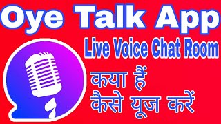 How to use Oye Talk App ||Oye Talk App || Oye Talk- Live Voice Chat Room screenshot 5