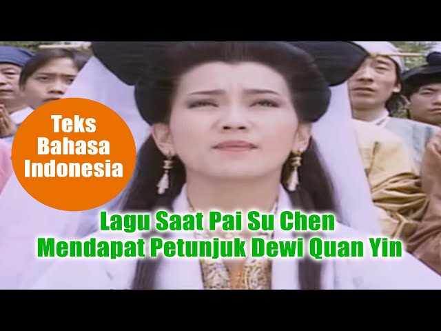 Lagu saat Pai Su Chen Mendapat Petunjuk Dewi Quan Yin ( dengan Teks Bhs. Indo ) | Legenda Ular Putih class=