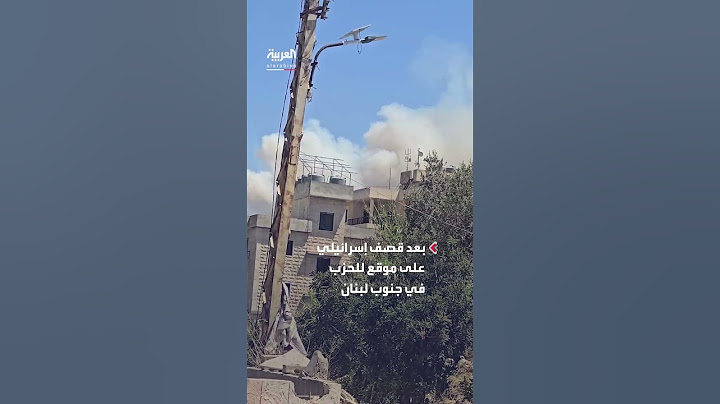 صواريخ حزب الله تتطاير في الهواء بعد قصف إسرائيلي على جنوب لبنان