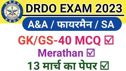 DRDO CEPTAM 10 A&A Gk/Gs Merathan Class | DRDO CEPTAM 10 A&A Fireman Previous Year Paper @focus4m