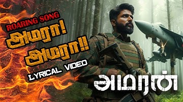 Amaran song | Sivakarthikeyan, Sai Pallavi | GV Prakash | Rajkumar | Kamal Haasan | New Tamil song