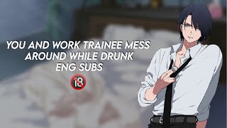 ASMR Pov you're drunk asf and mess around with your Japanese kouhai ＋18 Eng subs