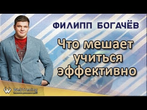 Секреты Уличных Знакомств Филипп Богачев Скачать