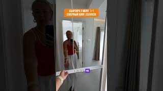 Квартира 1+1 на Северном Кипре, Есентепе