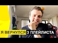 Я вернулся: 3 Плейлиста | КРИПТО ПОРТФЕЛЬ | МАРКЕТ НАПЕРЁД [АНАЛИТИКА] | ХОРОШИЕ НОВОСТИ