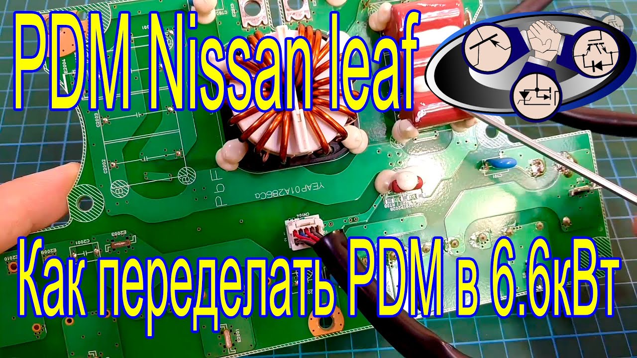 Pdm nissan leaf