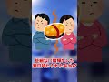 俺の嫁【2ch面白いスレ】