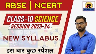 Class 10 Science Syllabus 2023-24 | Get ahead with the new Class 10 Science syllabus 2023-24