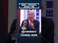 罷免運動升溫