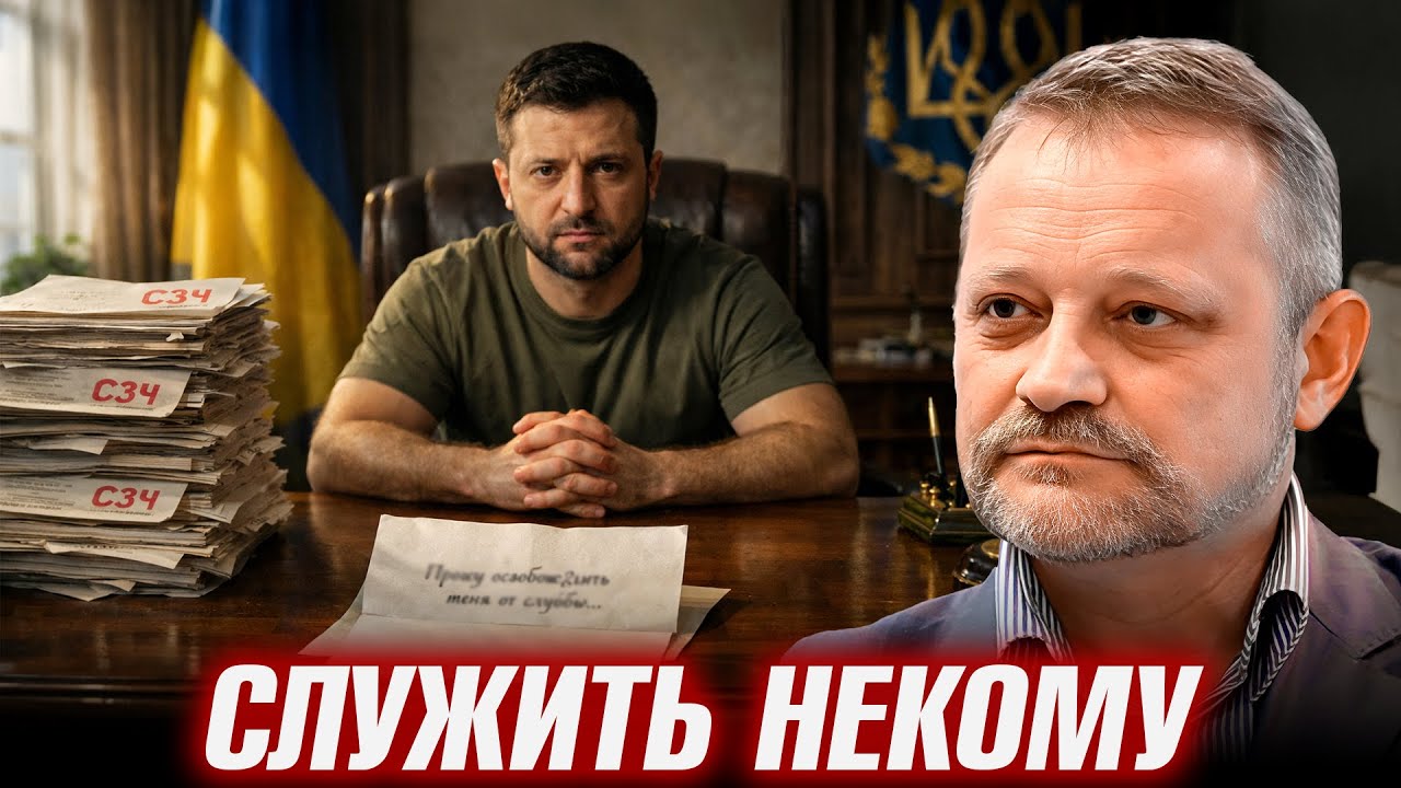 Украина без армии: кто будет воевать завтра? - Андрей Золотарев