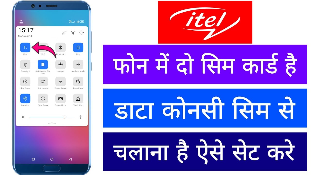 Itel Phone Me Do Sim Card Hai To Data Konsi Sim Se Chalana Hai Iski Setting Kaise Karenge