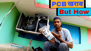 LG split AC Outdoor PCB change in Chhattupatti, Supaul - EHSAN