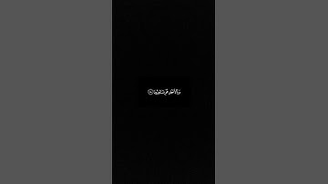 كروما شاشة سوداء قرآن كريم 🍀 سعود الشريم 🍀 سورة الذاريات  #قرآن #اكسبلور #تلاوة_هادئة #بدون_مؤثرات