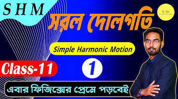 simple harmonic motion class 11 in bengali ।। সরল দোলগতি ।। shm class 11 physics ।। Periodic motion