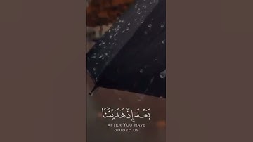 ارح قلبك وسمعك بصوت القارئ عبدالله السقاف