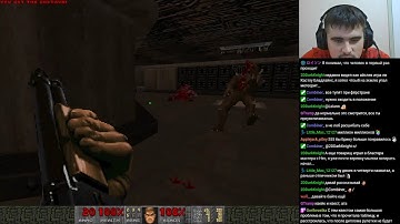 Lava Giant (custom Doom map)