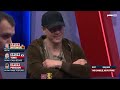 The Biggest Pot in American TV Poker History! Eric Persson vs Patrik Antonius