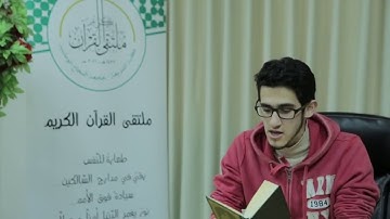 مسابقة القارئ العالمي_ المشاركة الثالثة | الطالب عمر العطاطرة