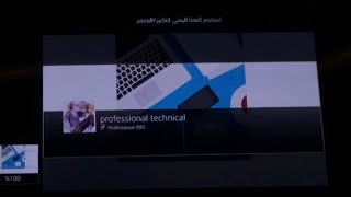 كيف تغير خلفية الحساب/ سوني ٤ | مبسط التقنية | technical simplified