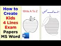 How To Make Children 4 lines Exam paper || How To Create Exam Paper In Ms Word Urdu/Hindi