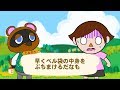【アニメ】たぬきちの借金の取り立てがもはや闇www【どうぶつの森】