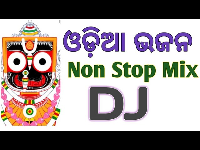 Latest Super Hits Odia Bhajan Dj Songs Non Stop 2019